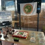 Κοπή πίτας 2026 Βραβεύσεις